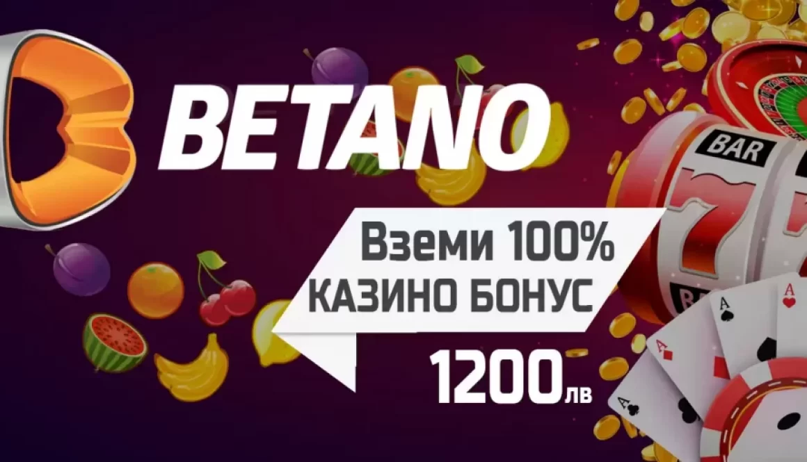 Betano Казино Бонус