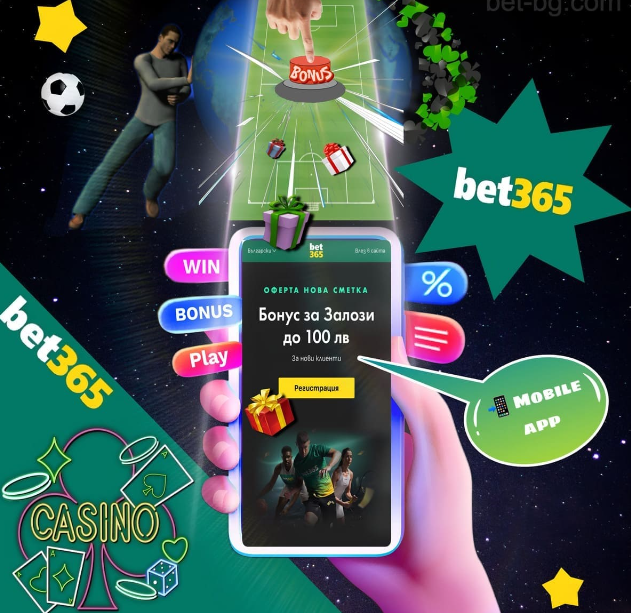 bet365.mobile