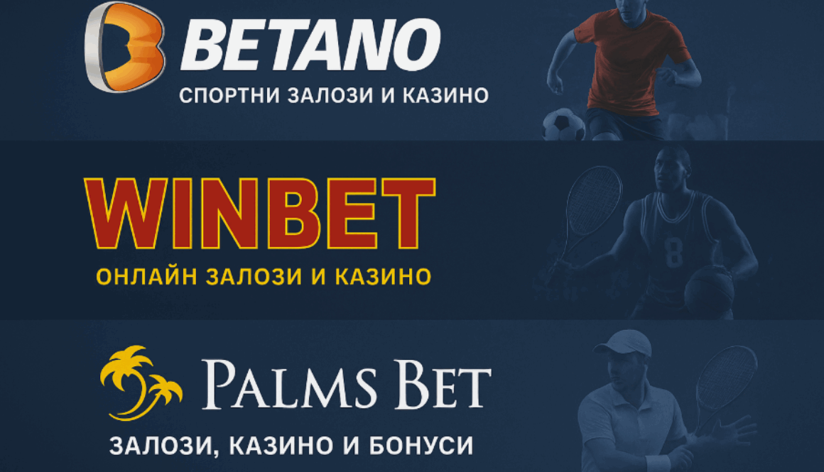 bookmakers365.com